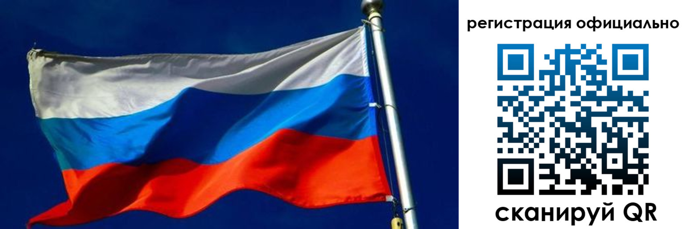 прописка гарантия в Малой Вишере