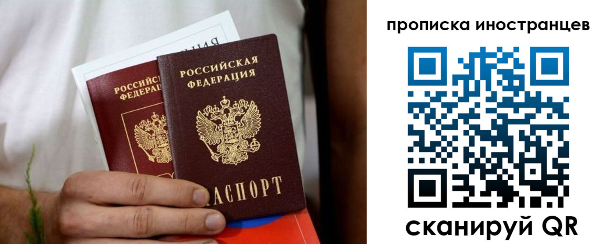 найти адрес прописки в Малой Вишере