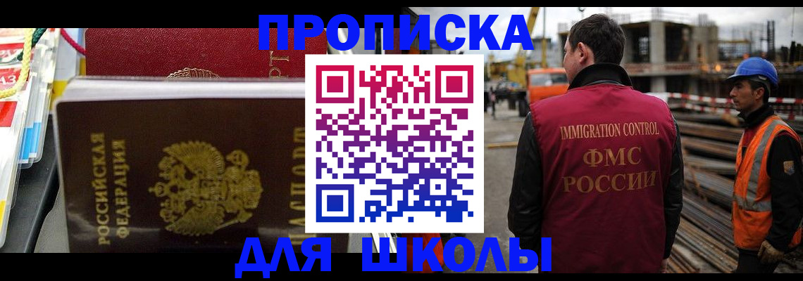 временная регистрация недорого в Малой Вишере