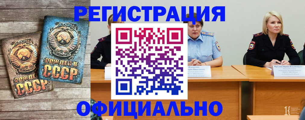 временная регистрация в квартире в Малой Вишере
